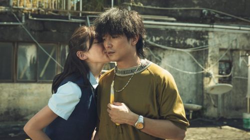 Man in Love (2021)